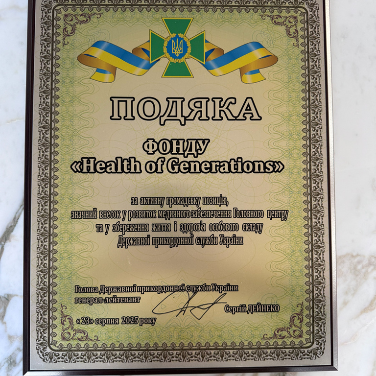 Lilia Podkopayeva with children supported by Health of Generations.